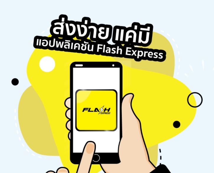 รีวิว ร้านซ่อม มือถือ จอแตก ส่งโดย Line Man รอรับได้เลย | 🥇 ศูนย์ซ่อม  โทรศัพท์มือถือ มือถือทุกรุ่น ทุกยี่ห้อ Iphone | Apple | Samsung | Huawei